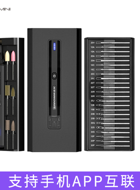 ARROWMAX欧马仕电磨机小型雕刻电动工具去烟码抛光神器迷你打磨笔