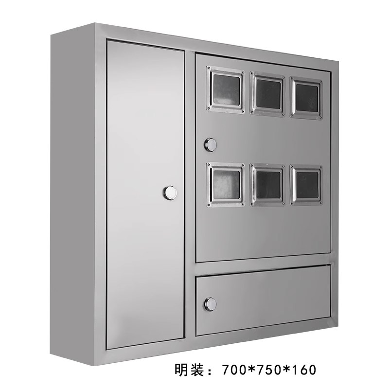 6户不锈钢电表箱配电箱单相电表箱成套不锈钢配电箱户外防雨电箱