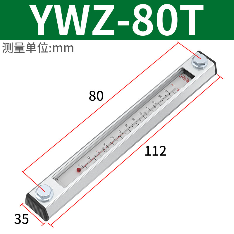 液位计油箱油位计水箱水位计LS-3 LS-5油尺 油标 油镜 油温油面计,纺织面料/辅料/配套,其他纺织机械,淘宝优惠券,粉丝福利购,淘宝优惠卷