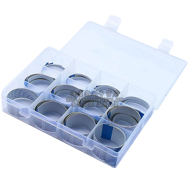 FFC/FPC软排线盒 连接线扁平 0.5MM/1.0MM间距 共12种PIN数