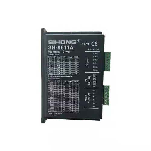 SH-1108A DSP数字式57/86两相步进电机驱动器 电流7.5A交直流通用