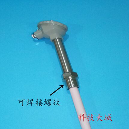 高温陶瓷热电偶/刚玉管马弗炉 K型砖窑探头1300度 WRN-122WRN-132