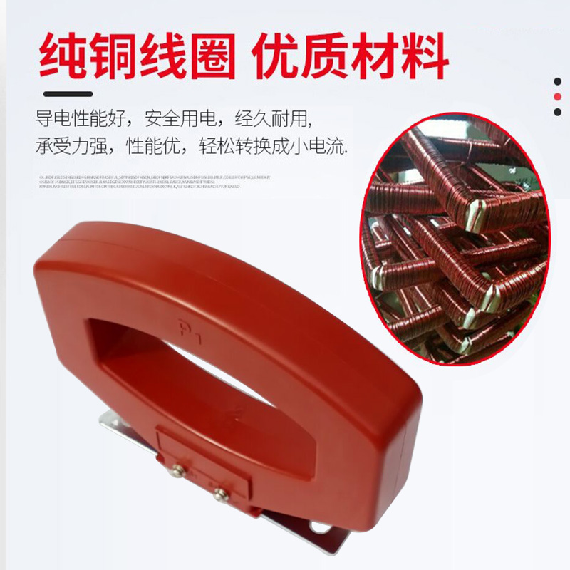 LMZJ1-0.5低压电流互感器5000/5A可定做1000/5A穿心一匝0.5级0.2S