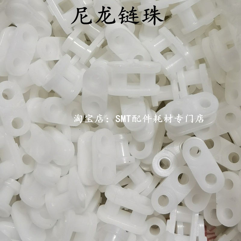 35B尼龙链条06C插件线35SS不锈钢流水线链扣3分塑胶链条接扣现货