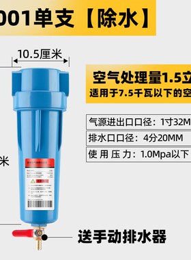 CTA空压机空气过滤器气泵冷干机除尘油水分离压缩空气精密过滤器