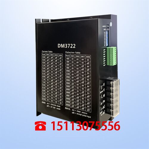 110/130步进电机驱动器三相DM3522升级LS3522 LS3722交流220V7/8A