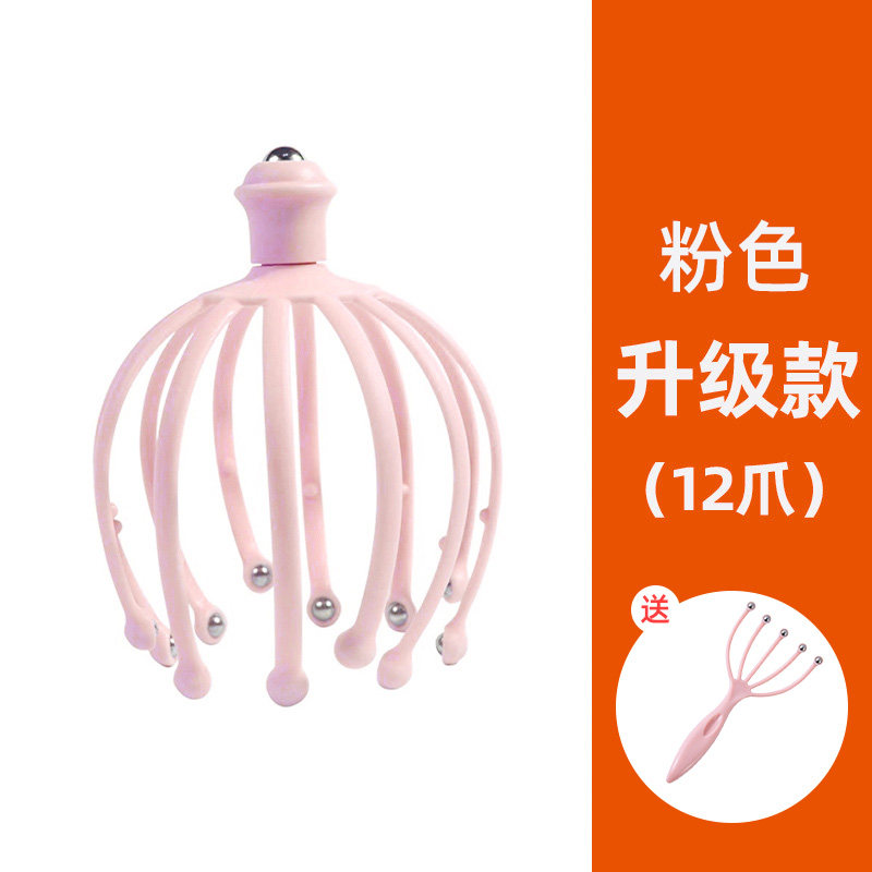 八爪鱼头皮按摩器升级滚珠款 抓头神器灵魂抽取个人护理按摩器材