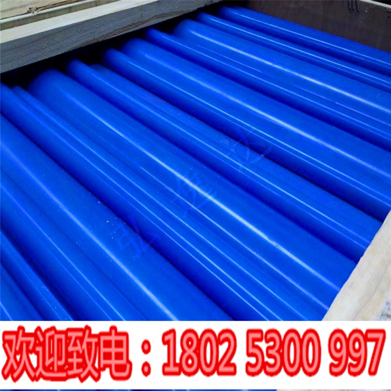 白色耐磨尼龙板材 蓝色MC901尼龙棒 黑色PA66尼龙板 聚酰胺棒80mm