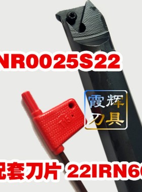 数控螺纹刀片60度通用螺距 22ERN60外螺纹刀片/22IRN60内螺纹刀片
