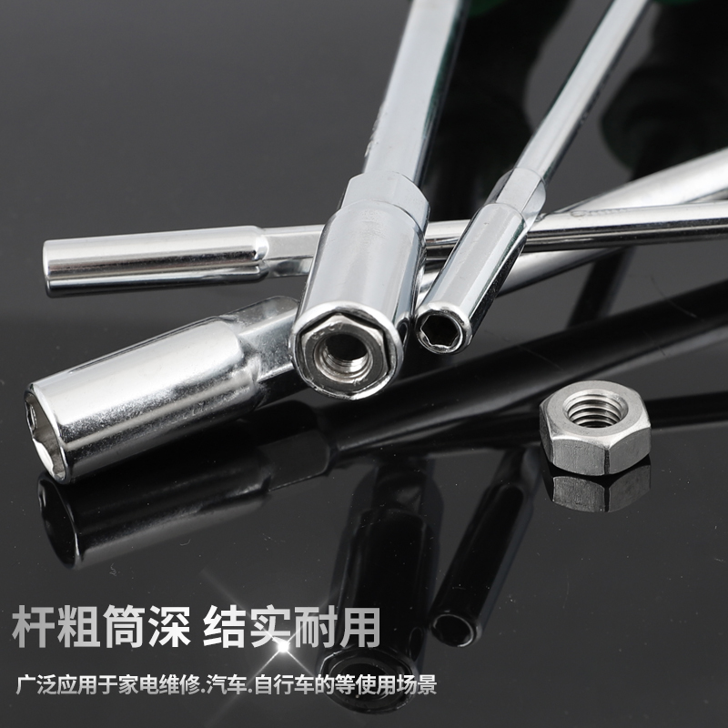 5/5.5/6/7/8/p10mm加长套筒螺丝刀螺丝批六角套筒扳手加深套筒起