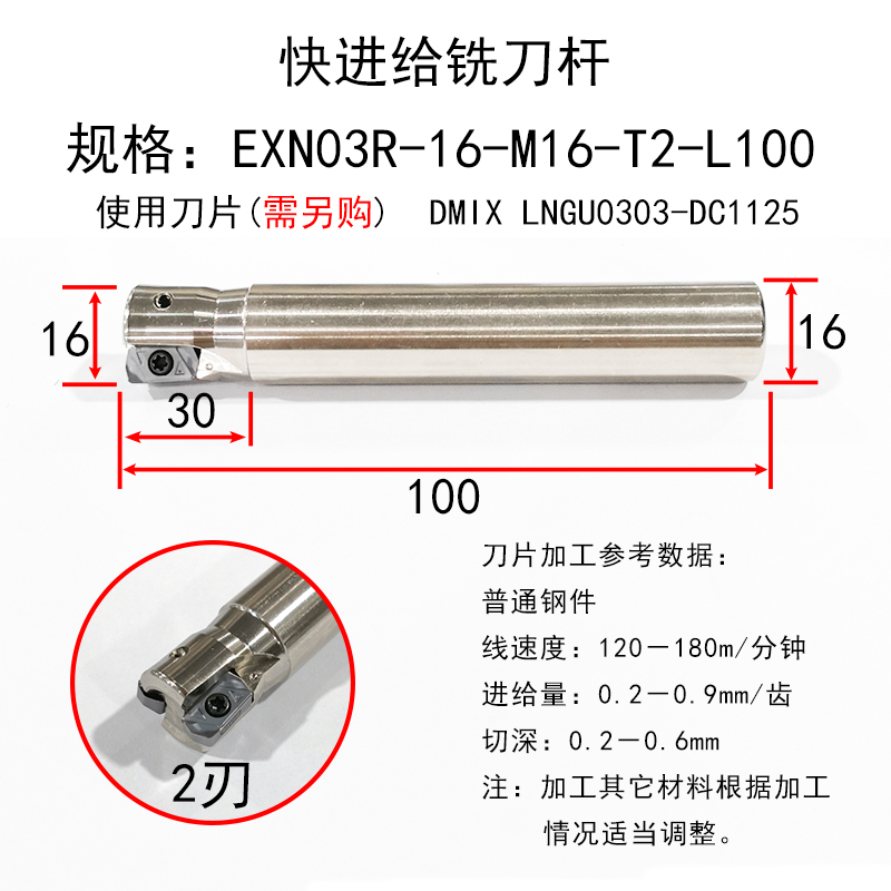 刀盘快进给/数控k铣刀盘/双面LNMU0303铣刀片高速高进给铣刀杆