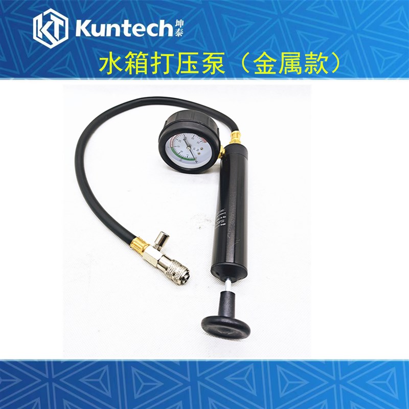 全车系水箱压力表真空打压测漏免排空气防冻液更换工具可单配接头