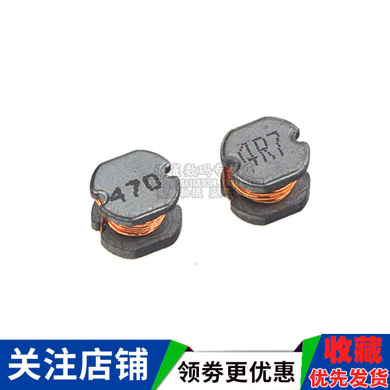 cd54贴片功率电感1uH 10 4.7 100 101 221 331 4R7 470 220 10 2