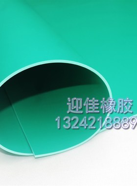 PVC软板 绿色塑j料板减震防滑耐酸碱绝缘板 设备工作台垫2/3/4/5M
