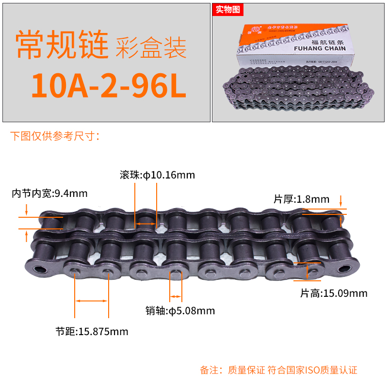 福航工业链条08b10A12A16A20A24A28A32A单双排合金钢滚子链