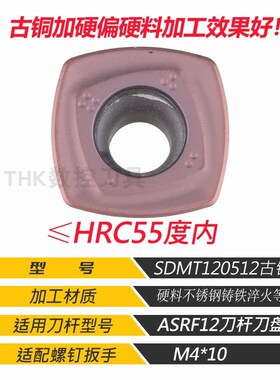 ASRF12铣刀杆快进给刀杆模具框开粗SDMT120512刀片C32-X35-150