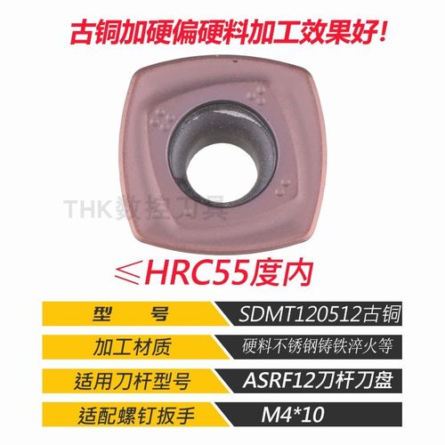 ASRF12铣刀杆快进给刀杆模具框开粗SDMT120512刀片C32-X35-150