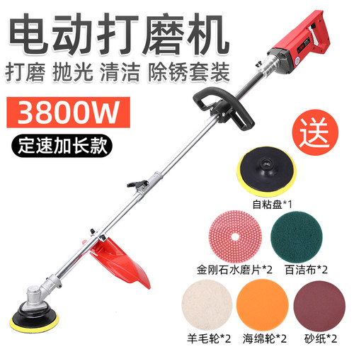 电动打磨机砂纸除锈百洁布水磨片大理石材瓷砖木地板翻新清洁抛光