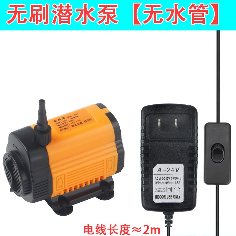 12V直流微型家用迷你潜水泵220v开槽机 无刷小水泵电动抽水泵水钻