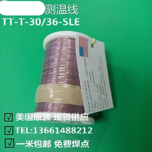高精度K J型热电偶线测温线TT SLE