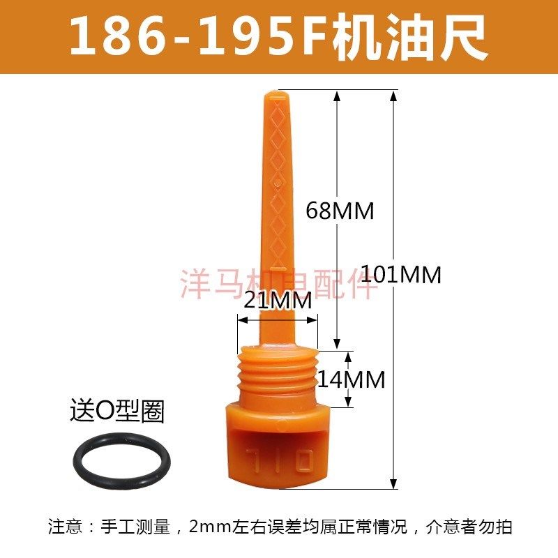 柴油机微耕机发电机配件173 178 186 192机油尺油箱口滤网过滤网,纺织面料/辅料/配套,其他纺织机械,淘宝优惠券,粉丝福利购,淘宝优惠卷