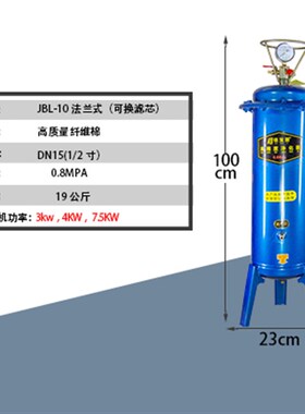气泵空压机小型油水分离器压缩空气净化器喷漆除水精密过滤器