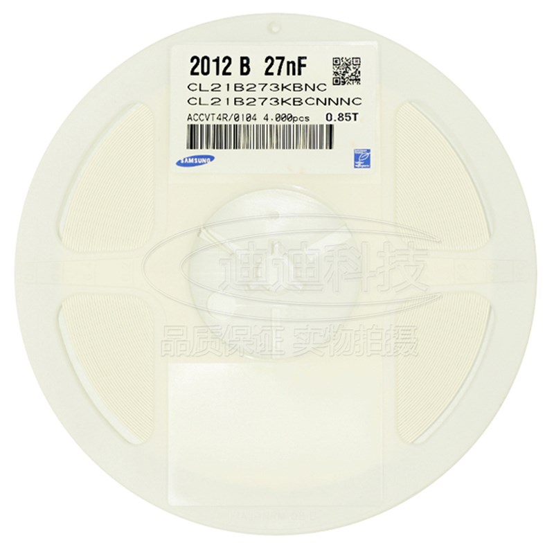 贴片电容 0805 27NF 50V 精度10% X7R 273K 0.027UF (100只)
