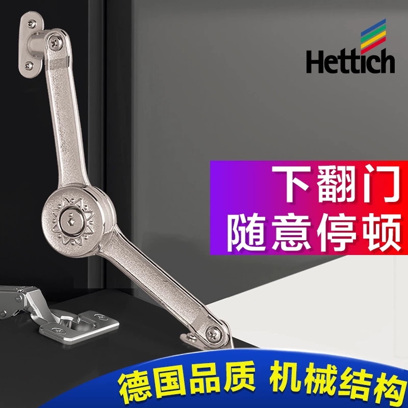 海蒂诗随意停支撑杆任意停y吊柜液压杆衣橱柜上下翻门气撑杆