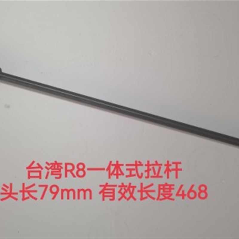 台湾铣床配件加硬刀杆拉杆螺杆吊杆丝杆CR8NT30NT40公英制长柄短