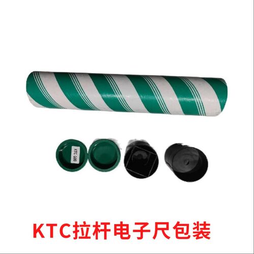 LWH/KTC-250mm拉杆式电子尺注塑机制鞋机木工机电阻尺 位移传感器