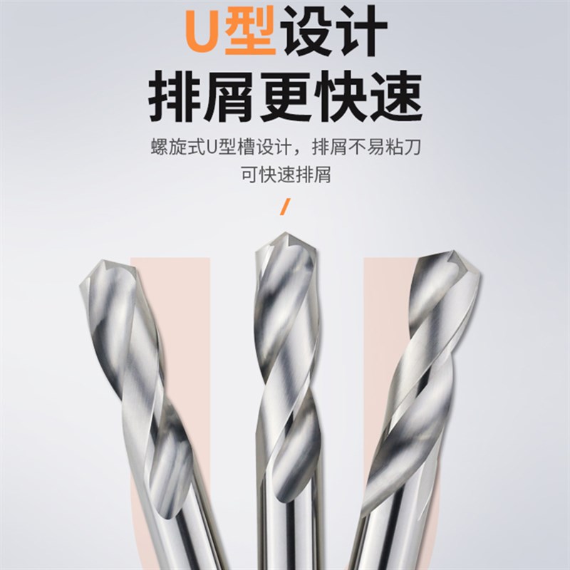 50度加长整体合金钻头60Lv超硬整体钨钢直柄麻花钻特长钻咀CNC钻