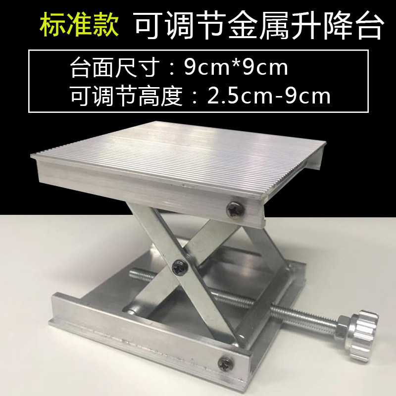 贴地仪地平仪12线16线贴墙仪水平仪微调底座升降台平台铺地砖配件,个性定制/设计服务/DIY,明信片定制,淘宝优惠券,粉丝福利购,淘宝优惠卷