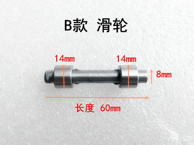 鼎坚百耐希德红锐奔水钻机2180B/2200/2235B/2230G轨道轮滑轮滚轮