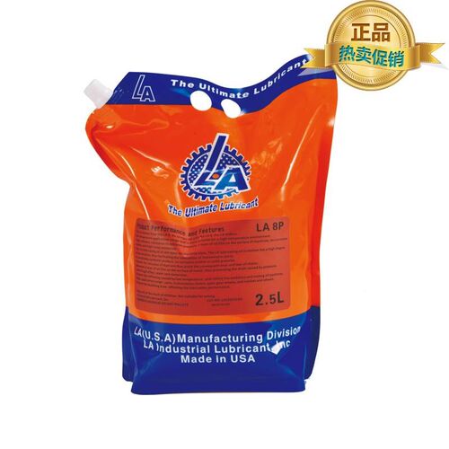 进口链条油 海德堡专用印刷机耐高温LA8P 链条油2.5L 5L 印刷耗材