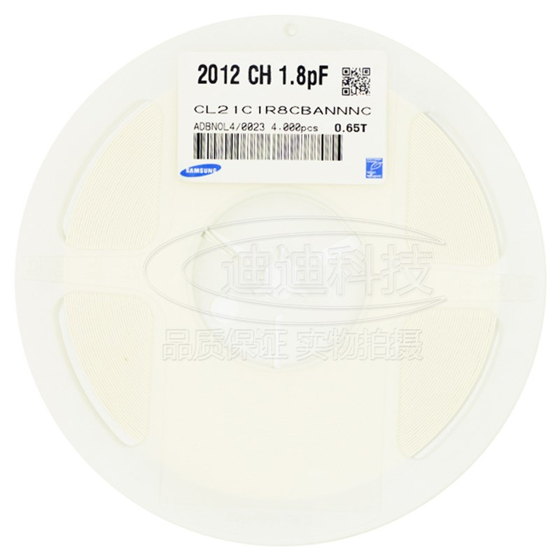 贴片电容 0805 1.8PF 50V 精度0.25PF C0G NPO 1R8C (100只)