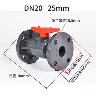 UPVC法兰球阀PVC-U一体式法兰阀门PN10化工级CPVC法兰球阀63 20mm