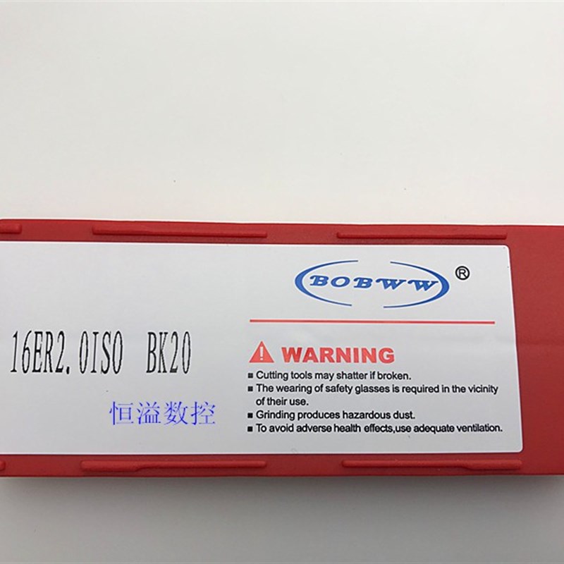 BOBWW  外螺纹刀片16ERAG60 AG55 1.0-3.0 加工铝铜铸铁 外牙