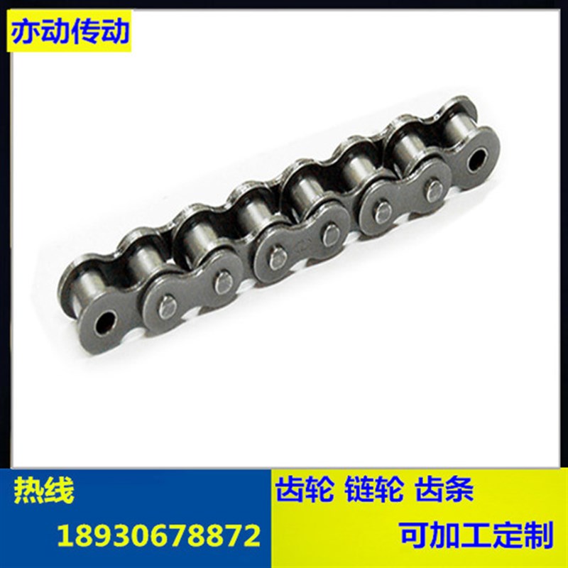 工业链条 滚子传动链条06B/08B/10A/12A/16A/3分/4分/5分/6分/1寸