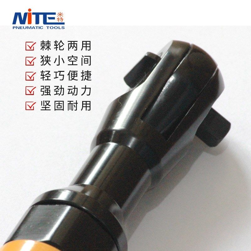 新款米特NT5052B气动棘轮扳手 大扭力 38汽修工业级小风炮气动款