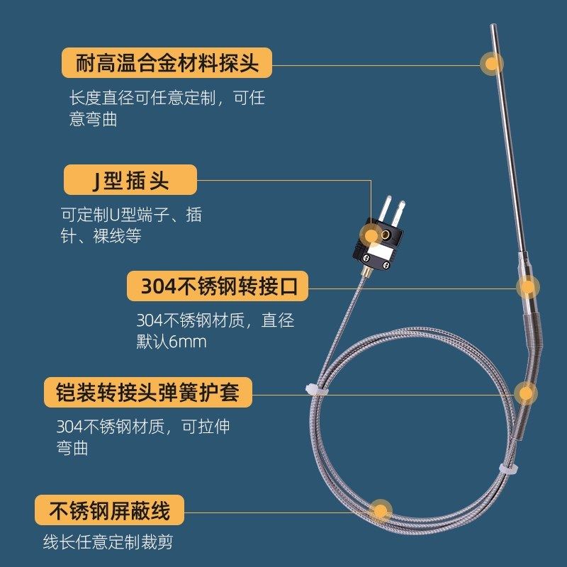 开普森J型铠装热电偶高温探针式温度传感器直径1mm2mm可弯曲探头