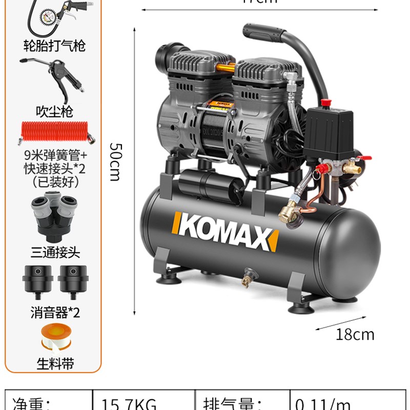 无油静音空压机小型高压气泵工业级空气压缩机220V木工喷漆打气泵
