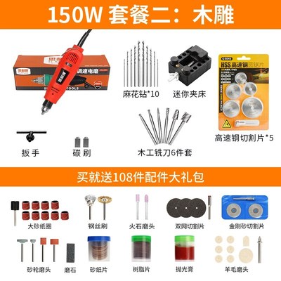 电磨机小型手持打磨机迷你玉石抛光切割珍珠电动雕刻笔磨头小电钻