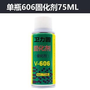 热电偶3达胶高温 satlon固化剂台湾胶水606催化剂胶水协d温升胶