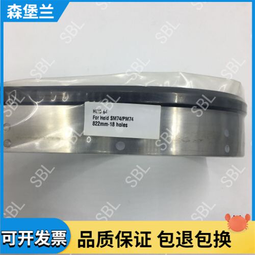 海德堡SM74 PM74印刷机刮墨板 刮墨刀 洗车刮刀 进口刮墨刀 双孔