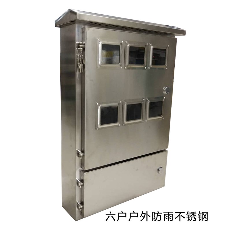 新品户外不锈钢4户单相电表箱配电箱防锈上下开门V室外带防雨表箱