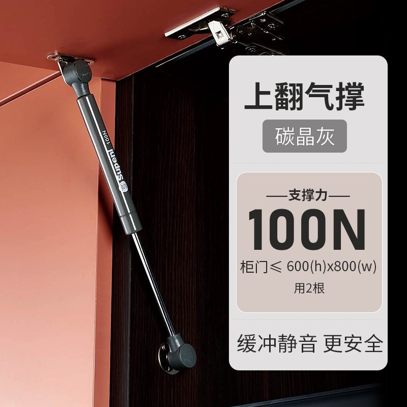 液压撑杆榻榻米气撑液压杆支撑气压橱柜上K翻门柜门柜子气动汽顶