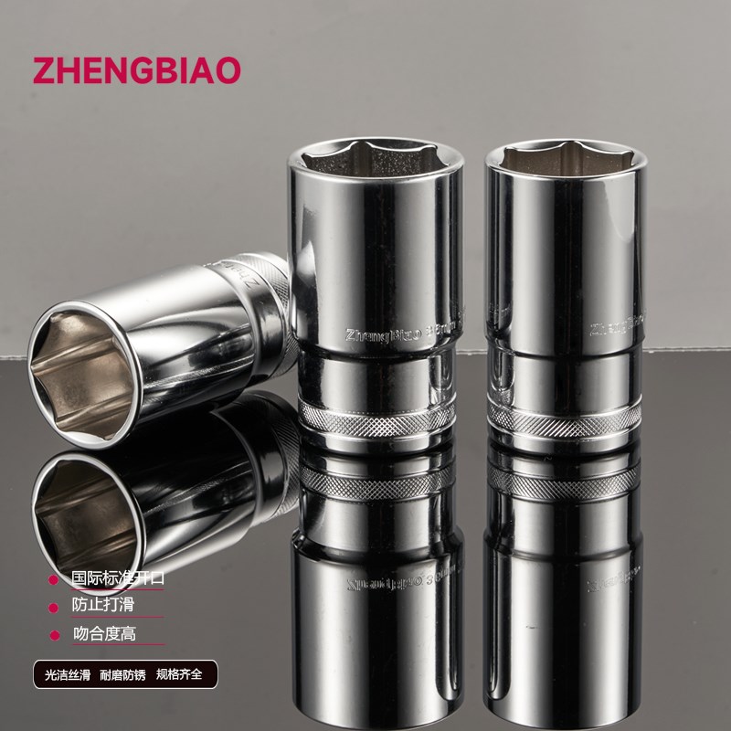 正标工具 1/2(12.7mm)大飞六角长套筒系列8mm-36mm