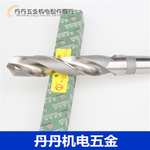 哈尔滨锥柄麻花钻头高速钢锥柄钻锥钻61 61.5 62 62.5 63 64 65mm