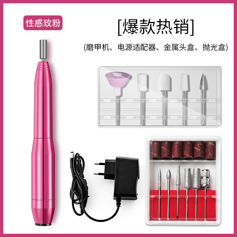 新疆包邮美甲电动打磨机卸甲机磨甲机去死皮卸指甲神器美甲店专用