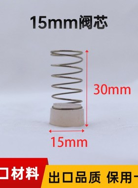空压机无油机单向阀止回阀阀芯气泵配件空压机气泵直联机配件大全